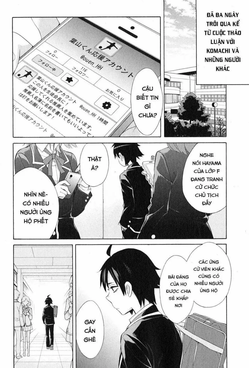 Truyện Tranh Chuyện Tình Thanh Xuân Bi Hài Của Tôi Quả Nhiên Là Sai Lầm - Oregairu trang 6