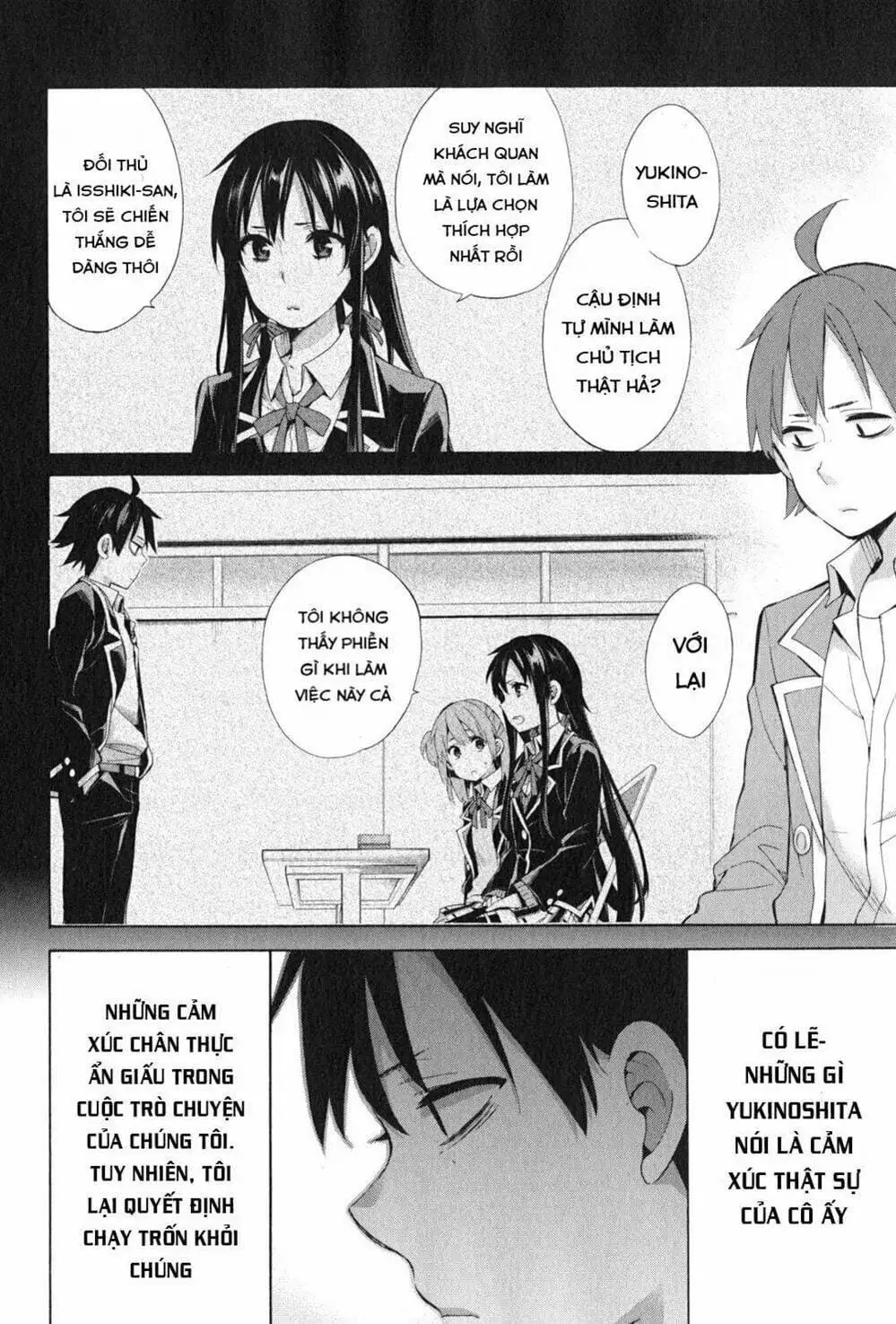 Truyện Tranh Chuyện Tình Thanh Xuân Bi Hài Của Tôi Quả Nhiên Là Sai Lầm - Oregairu trang 6