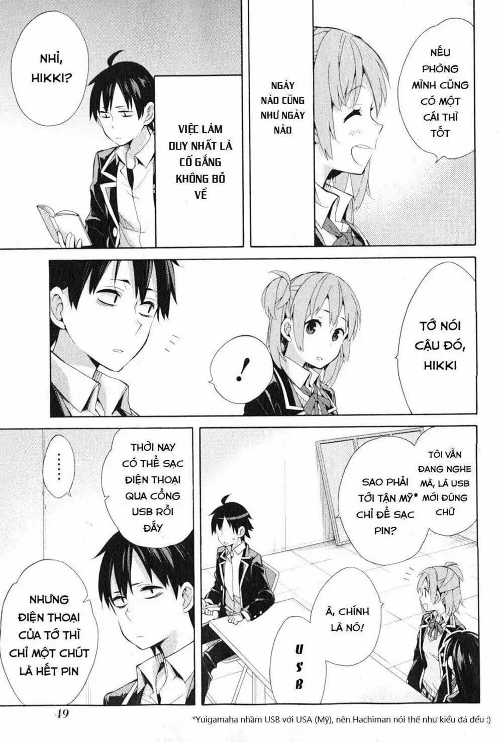 Truyện Tranh Chuyện Tình Thanh Xuân Bi Hài Của Tôi Quả Nhiên Là Sai Lầm - Oregairu trang 6