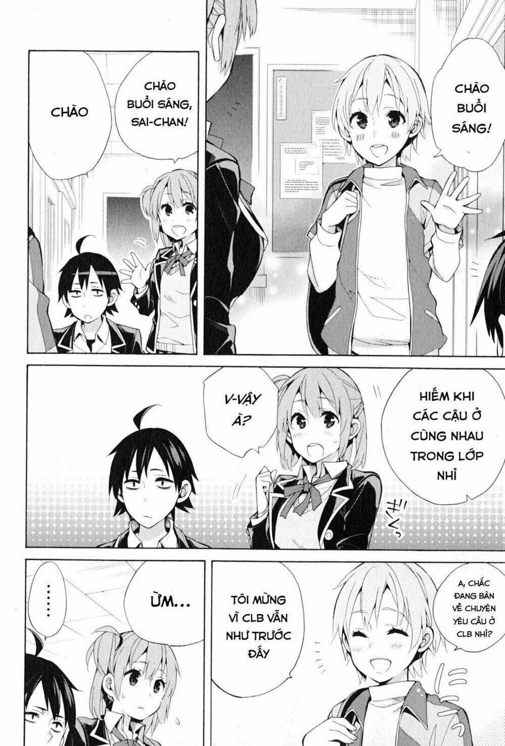 Truyện Tranh Chuyện Tình Thanh Xuân Bi Hài Của Tôi Quả Nhiên Là Sai Lầm - Oregairu trang 6