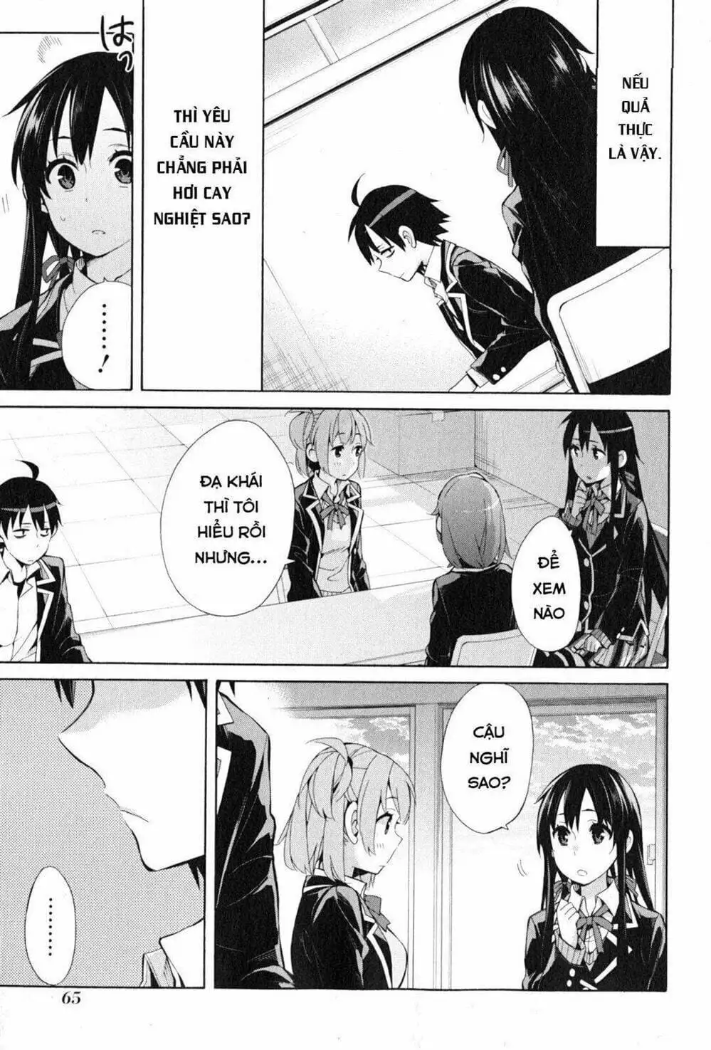 Truyện Tranh Chuyện Tình Thanh Xuân Bi Hài Của Tôi Quả Nhiên Là Sai Lầm - Oregairu trang 6