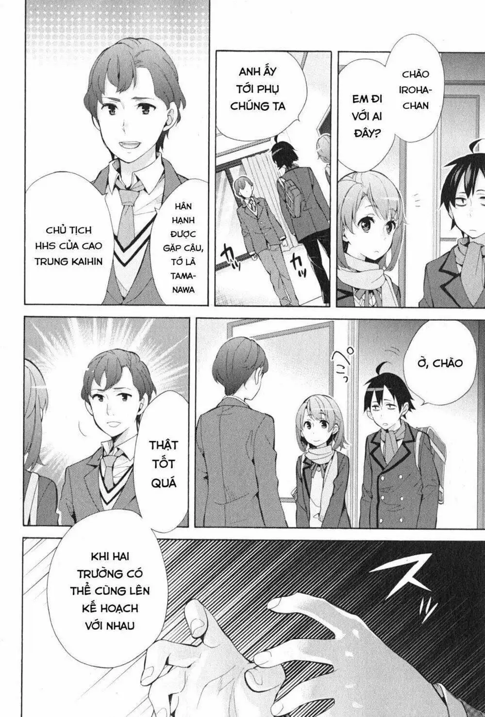 Truyện Tranh Chuyện Tình Thanh Xuân Bi Hài Của Tôi Quả Nhiên Là Sai Lầm - Oregairu trang 6