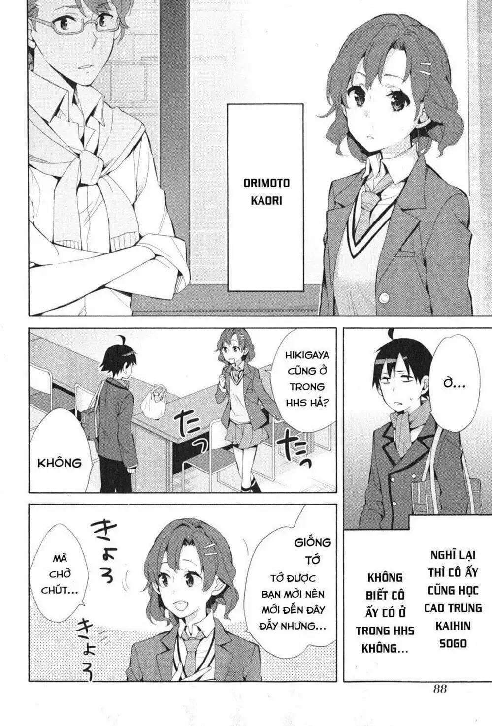 Truyện Tranh Chuyện Tình Thanh Xuân Bi Hài Của Tôi Quả Nhiên Là Sai Lầm - Oregairu trang 6