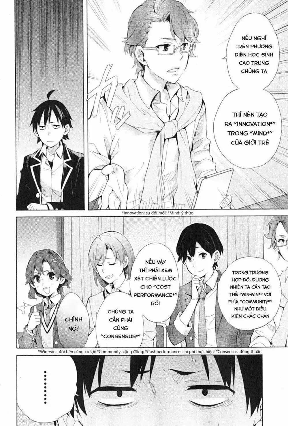 Truyện Tranh Chuyện Tình Thanh Xuân Bi Hài Của Tôi Quả Nhiên Là Sai Lầm - Oregairu trang 6