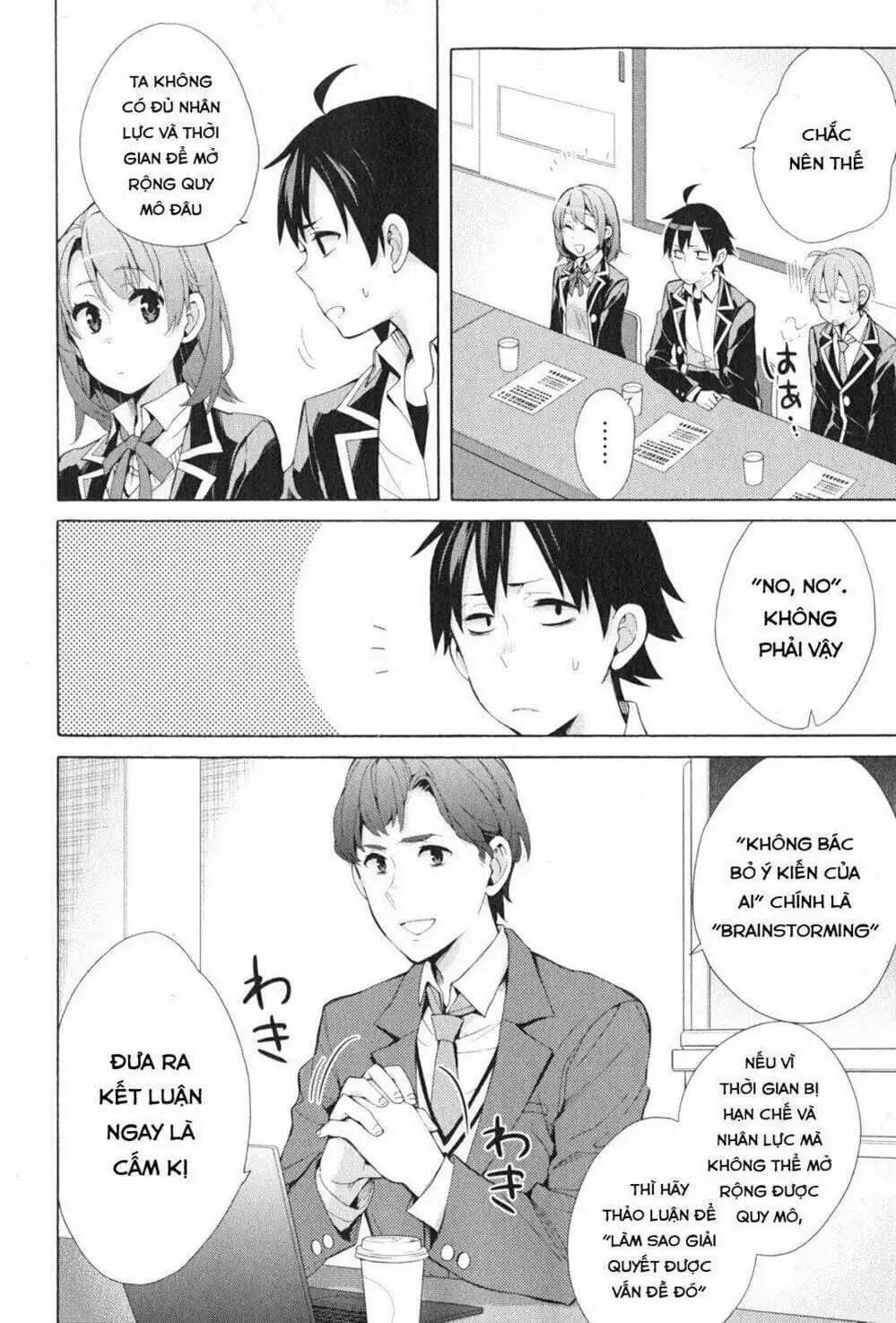 Truyện Tranh Chuyện Tình Thanh Xuân Bi Hài Của Tôi Quả Nhiên Là Sai Lầm - Oregairu trang 6