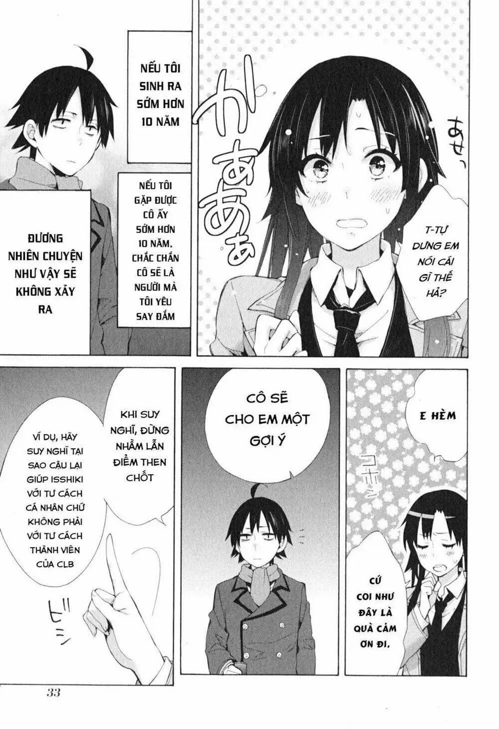 Truyện Tranh Chuyện Tình Thanh Xuân Bi Hài Của Tôi Quả Nhiên Là Sai Lầm - Oregairu trang 6