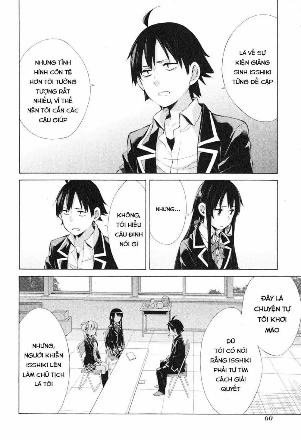 Truyện Tranh Chuyện Tình Thanh Xuân Bi Hài Của Tôi Quả Nhiên Là Sai Lầm - Oregairu trang 6