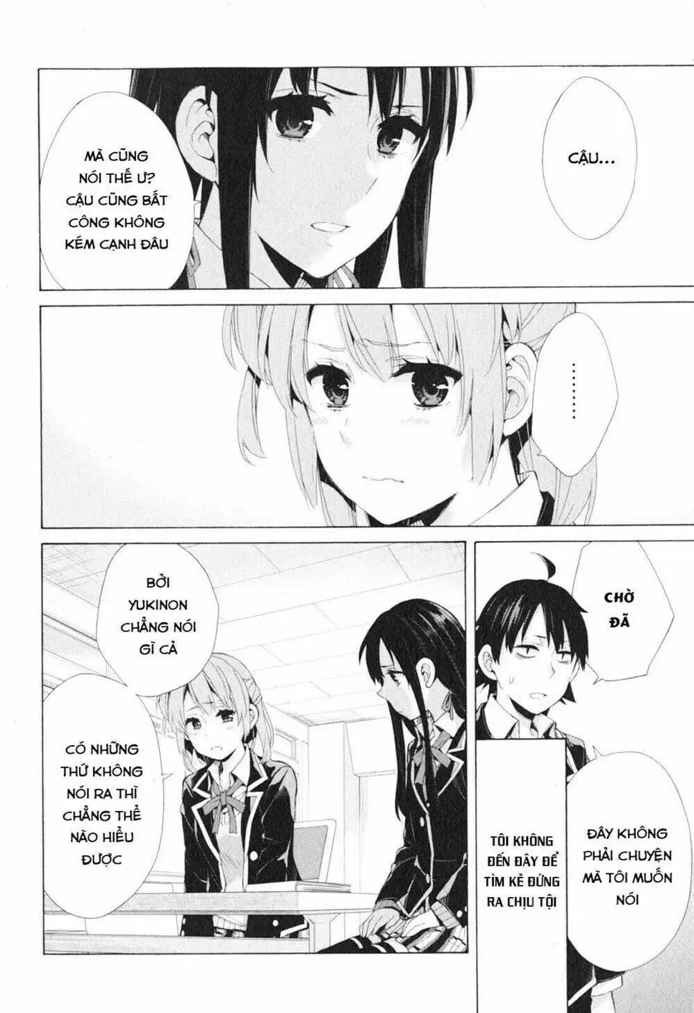 Truyện Tranh Chuyện Tình Thanh Xuân Bi Hài Của Tôi Quả Nhiên Là Sai Lầm - Oregairu trang 6