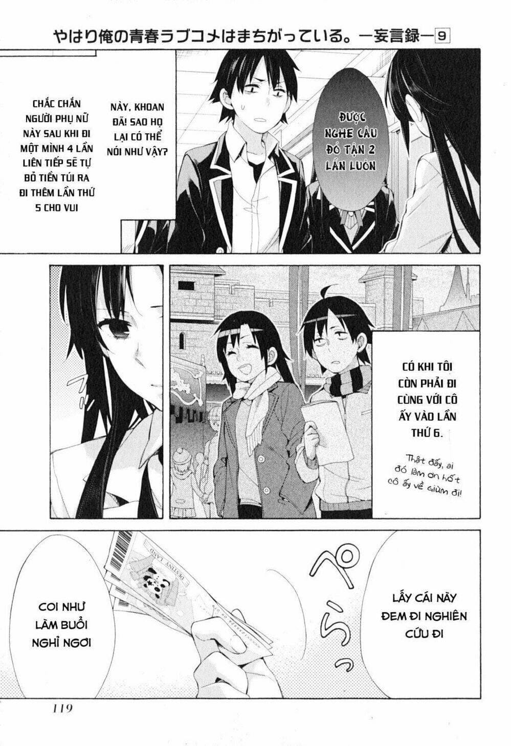 Truyện Tranh Chuyện Tình Thanh Xuân Bi Hài Của Tôi Quả Nhiên Là Sai Lầm - Oregairu trang 6