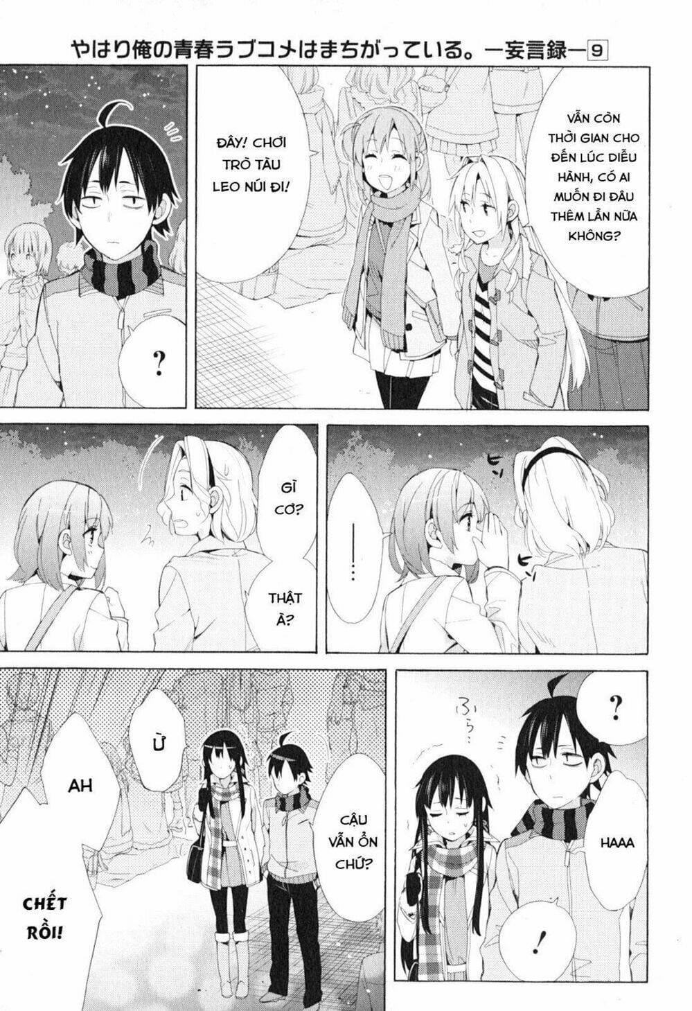 Truyện Tranh Chuyện Tình Thanh Xuân Bi Hài Của Tôi Quả Nhiên Là Sai Lầm - Oregairu trang 6