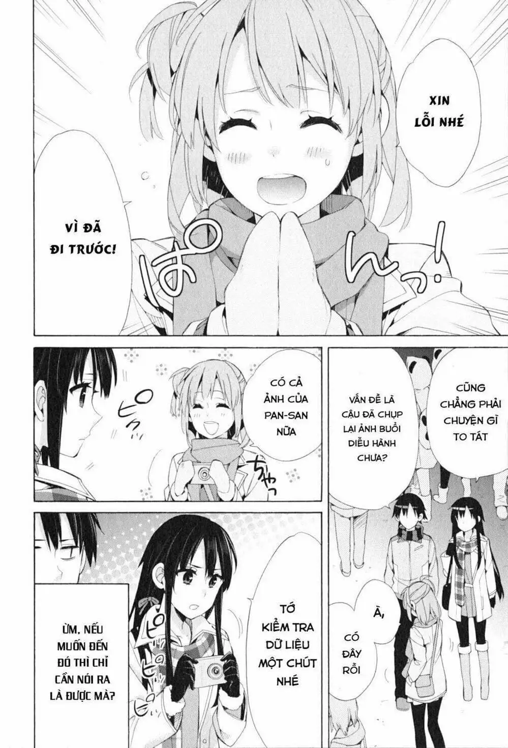 Truyện Tranh Chuyện Tình Thanh Xuân Bi Hài Của Tôi Quả Nhiên Là Sai Lầm - Oregairu trang 6