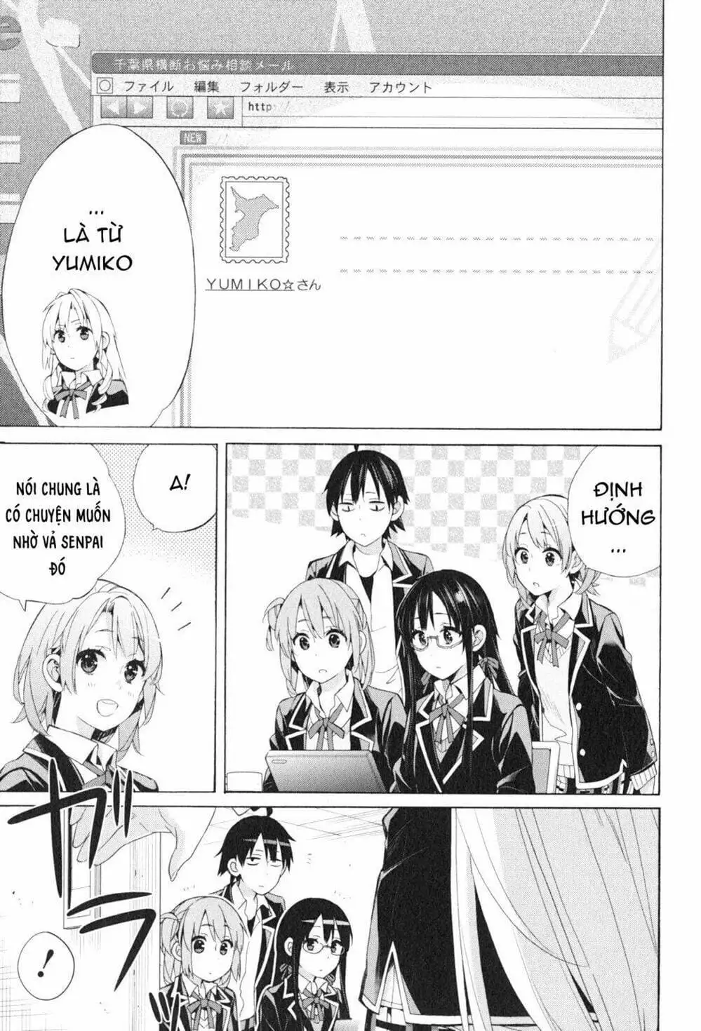 Truyện Tranh Chuyện Tình Thanh Xuân Bi Hài Của Tôi Quả Nhiên Là Sai Lầm - Oregairu trang 6