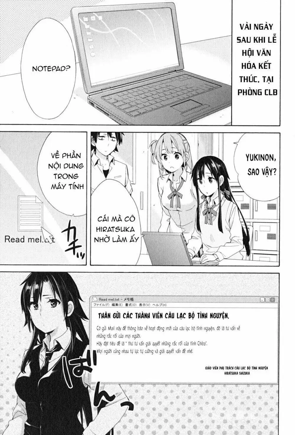 Truyện Tranh Chuyện Tình Thanh Xuân Bi Hài Của Tôi Quả Nhiên Là Sai Lầm - Oregairu trang 6