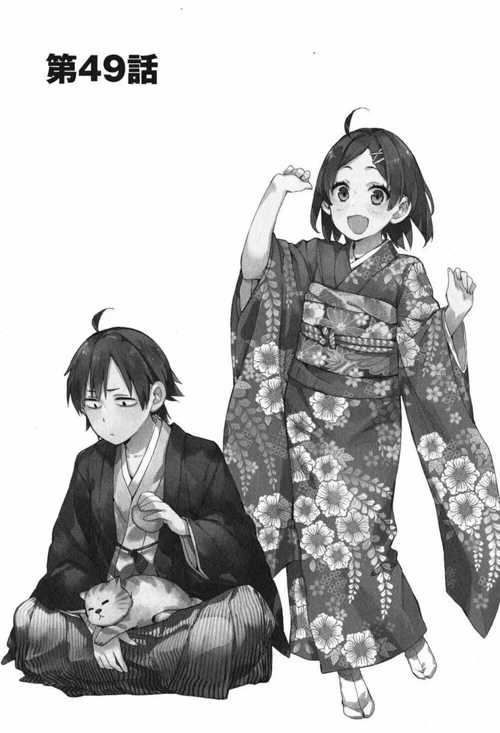 Truyện Tranh Chuyện Tình Thanh Xuân Bi Hài Của Tôi Quả Nhiên Là Sai Lầm - Oregairu trang 6