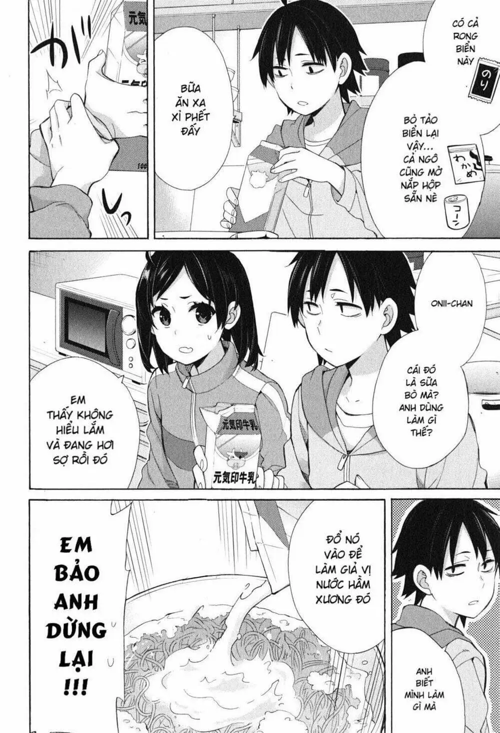 Truyện Tranh Chuyện Tình Thanh Xuân Bi Hài Của Tôi Quả Nhiên Là Sai Lầm - Oregairu trang 6