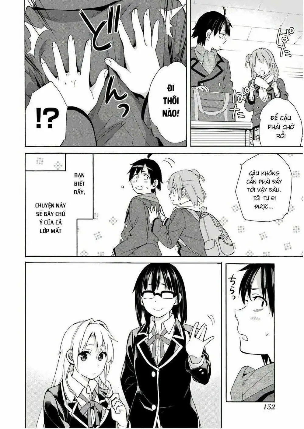 Truyện Tranh Chuyện Tình Thanh Xuân Bi Hài Của Tôi Quả Nhiên Là Sai Lầm - Oregairu trang 6