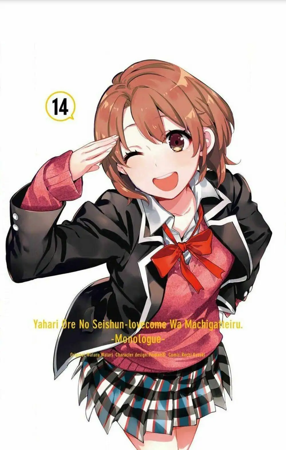 Truyện Tranh Chuyện Tình Thanh Xuân Bi Hài Của Tôi Quả Nhiên Là Sai Lầm - Oregairu trang 6