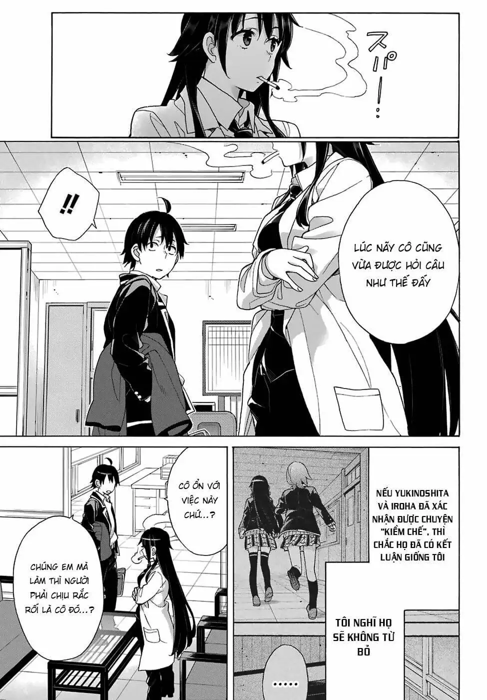 Truyện Tranh Chuyện Tình Thanh Xuân Bi Hài Của Tôi Quả Nhiên Là Sai Lầm - Oregairu trang 6