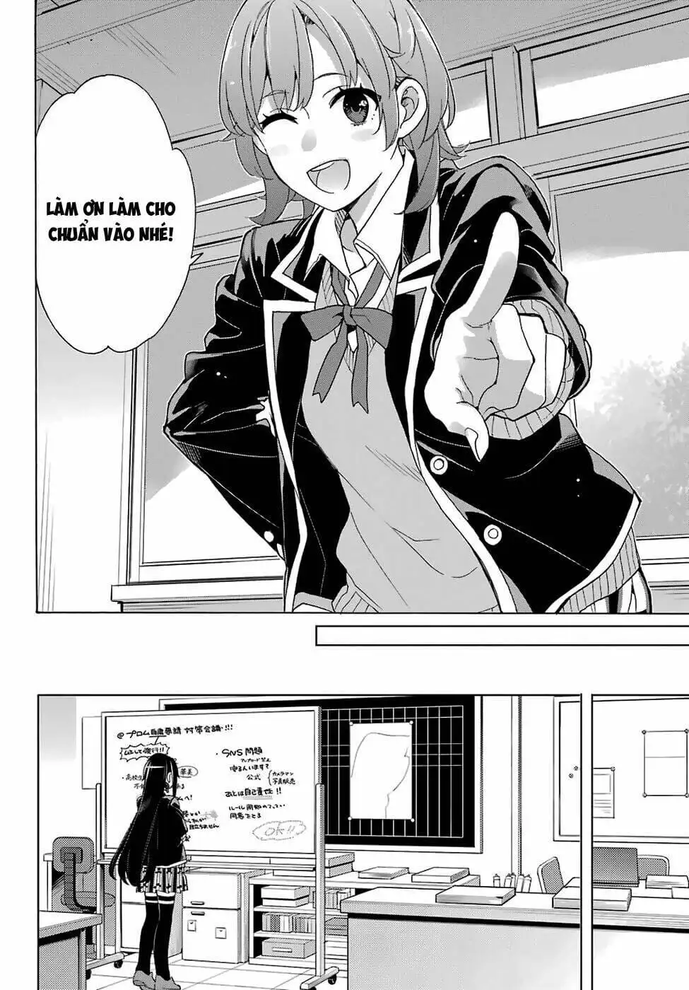 Truyện Tranh Chuyện Tình Thanh Xuân Bi Hài Của Tôi Quả Nhiên Là Sai Lầm - Oregairu trang 6