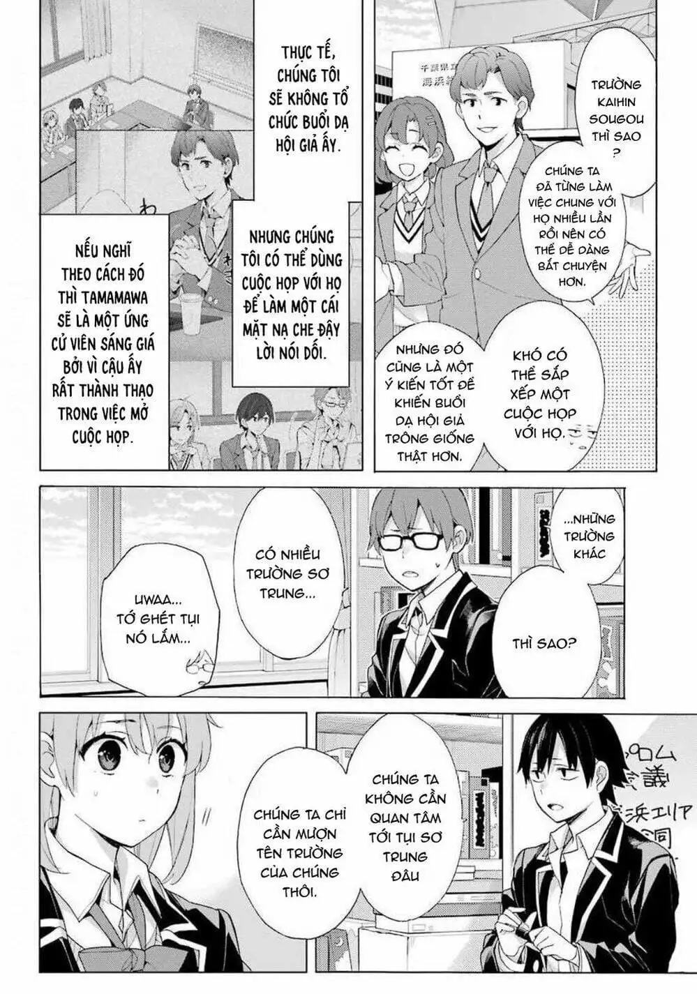 Truyện Tranh Chuyện Tình Thanh Xuân Bi Hài Của Tôi Quả Nhiên Là Sai Lầm - Oregairu trang 6