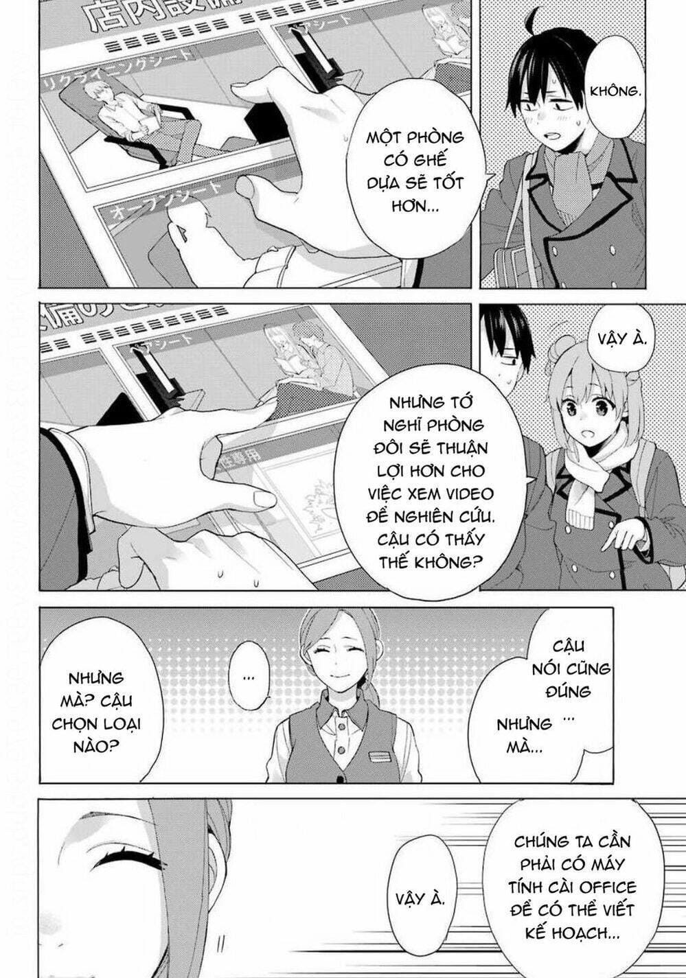 Truyện Tranh Chuyện Tình Thanh Xuân Bi Hài Của Tôi Quả Nhiên Là Sai Lầm - Oregairu trang 6