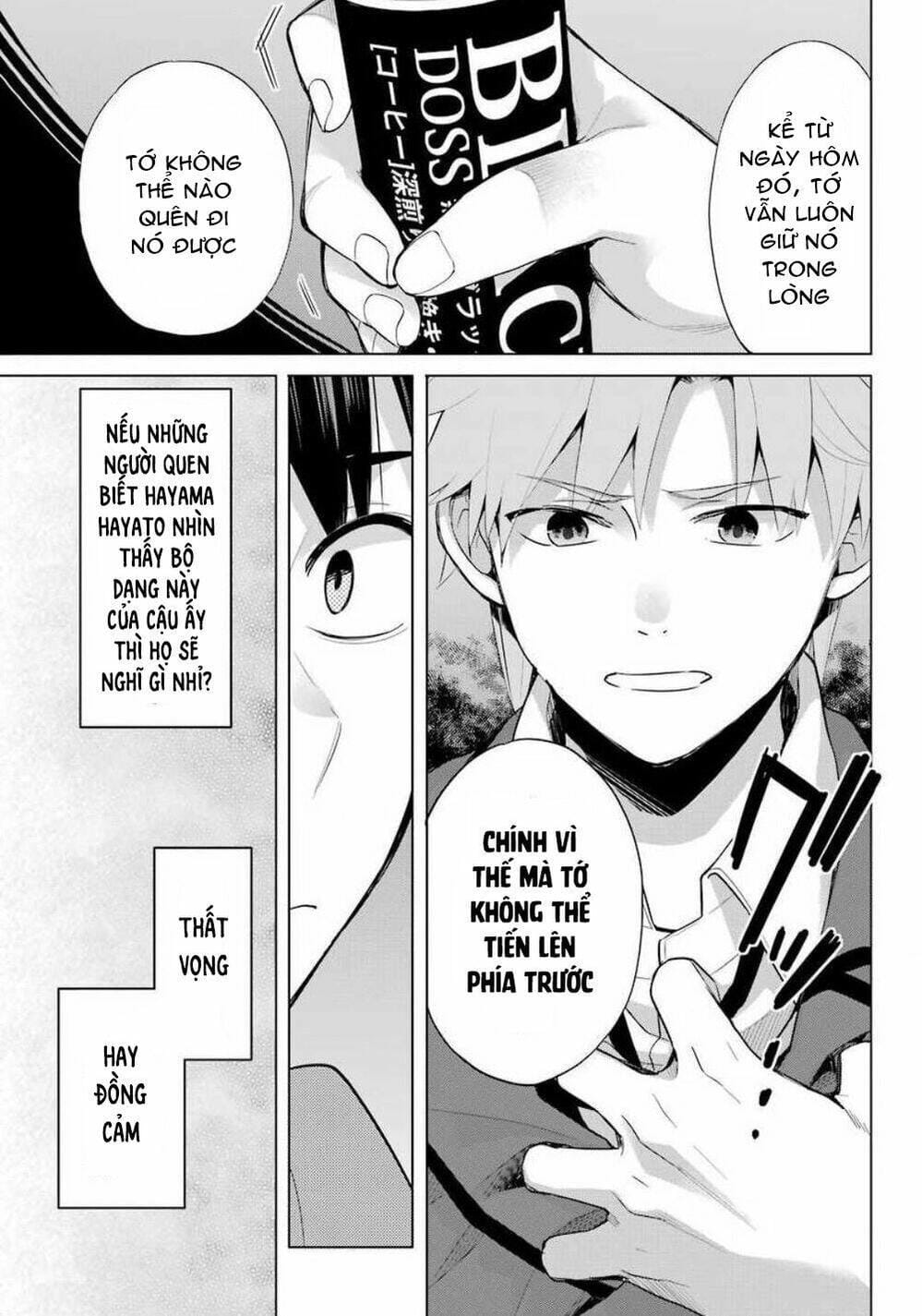 Truyện Tranh Chuyện Tình Thanh Xuân Bi Hài Của Tôi Quả Nhiên Là Sai Lầm - Oregairu trang 6