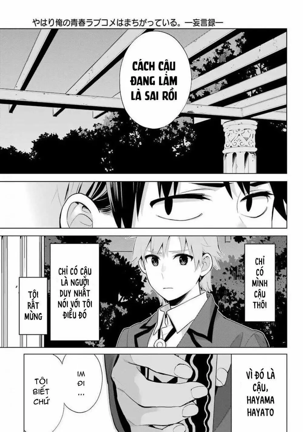 Truyện Tranh Chuyện Tình Thanh Xuân Bi Hài Của Tôi Quả Nhiên Là Sai Lầm - Oregairu trang 6