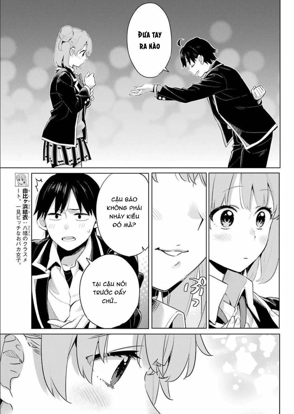 Truyện Tranh Chuyện Tình Thanh Xuân Bi Hài Của Tôi Quả Nhiên Là Sai Lầm - Oregairu trang 6