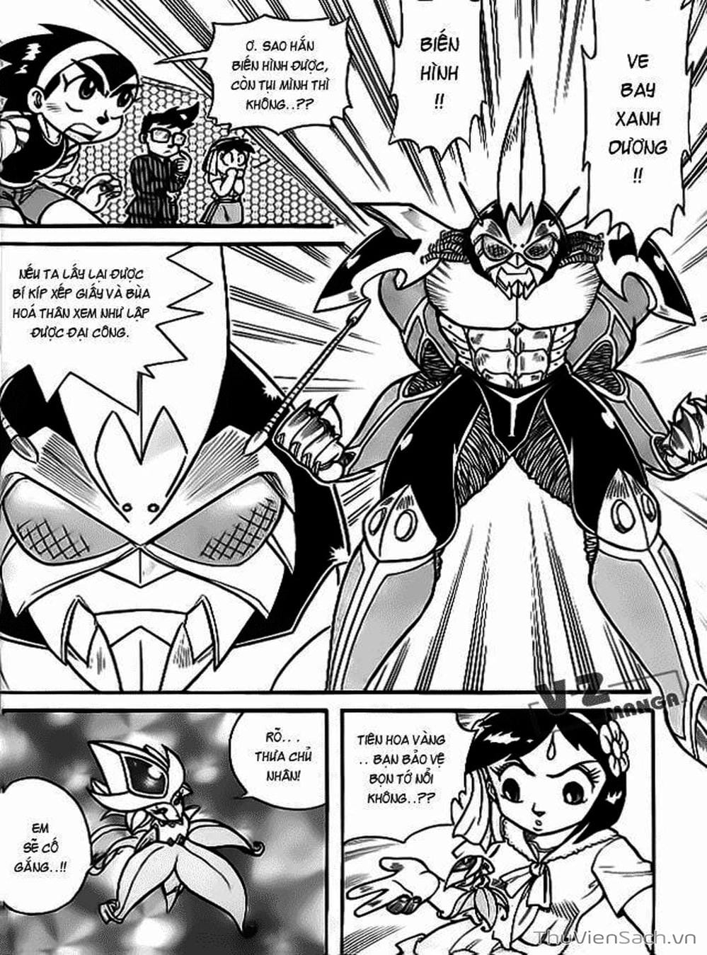 Truyện Tranh Hiệp Sĩ Giấy - Origami Fighter trang 5