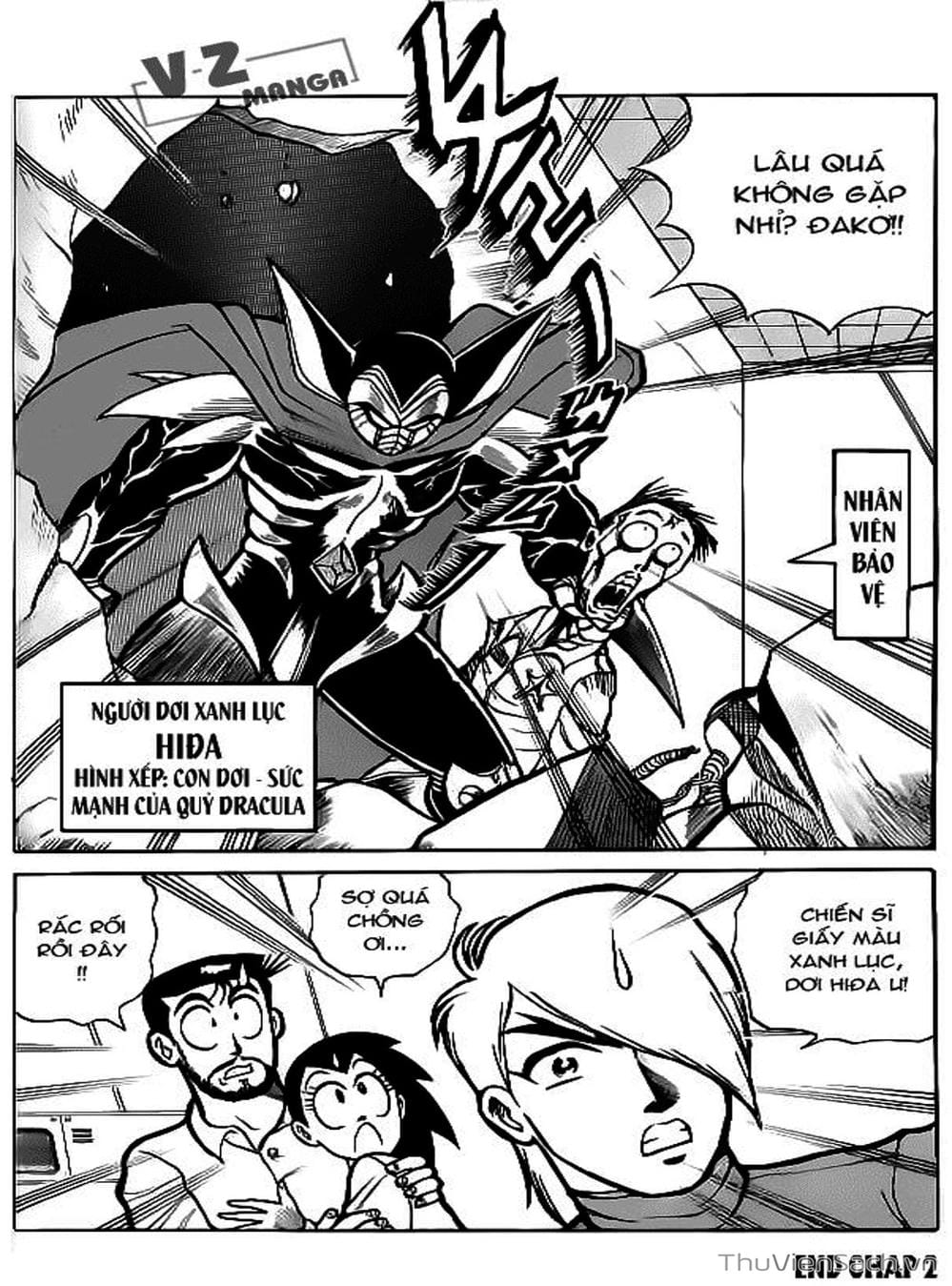 Truyện Tranh Hiệp Sĩ Giấy - Origami Fighter trang 5