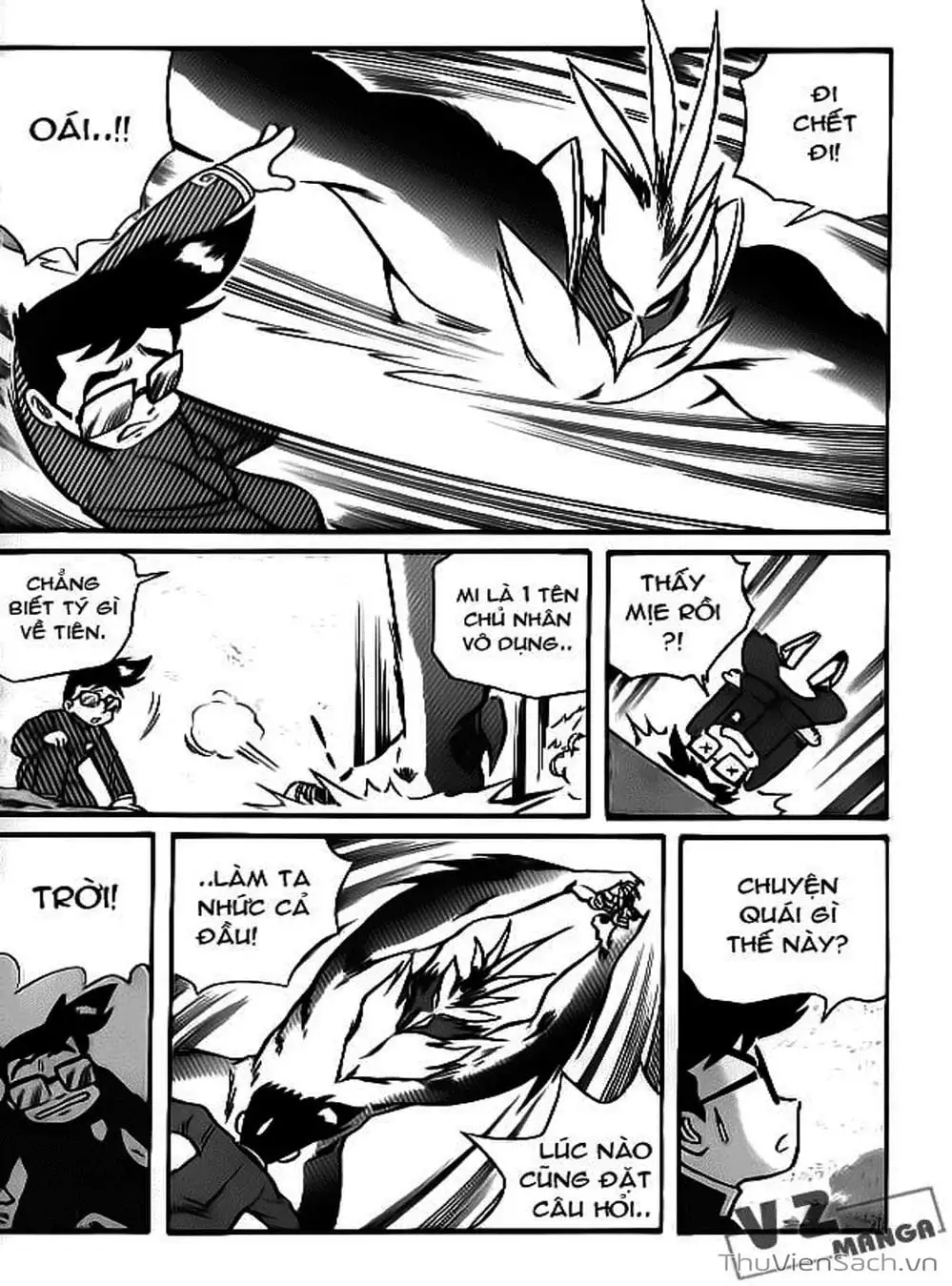 Truyện Tranh Hiệp Sĩ Giấy - Origami Fighter trang 5