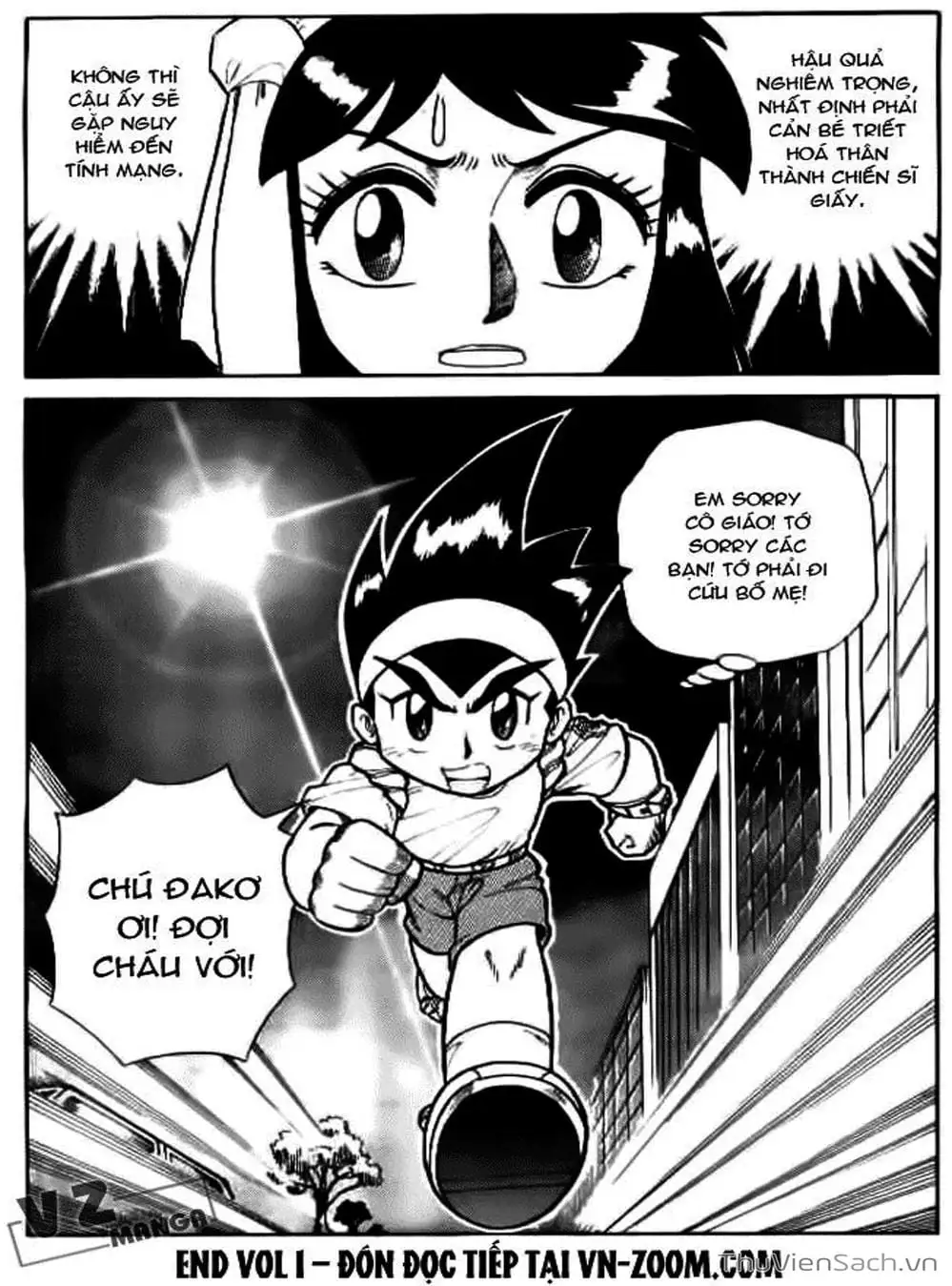 Truyện Tranh Hiệp Sĩ Giấy - Origami Fighter trang 5