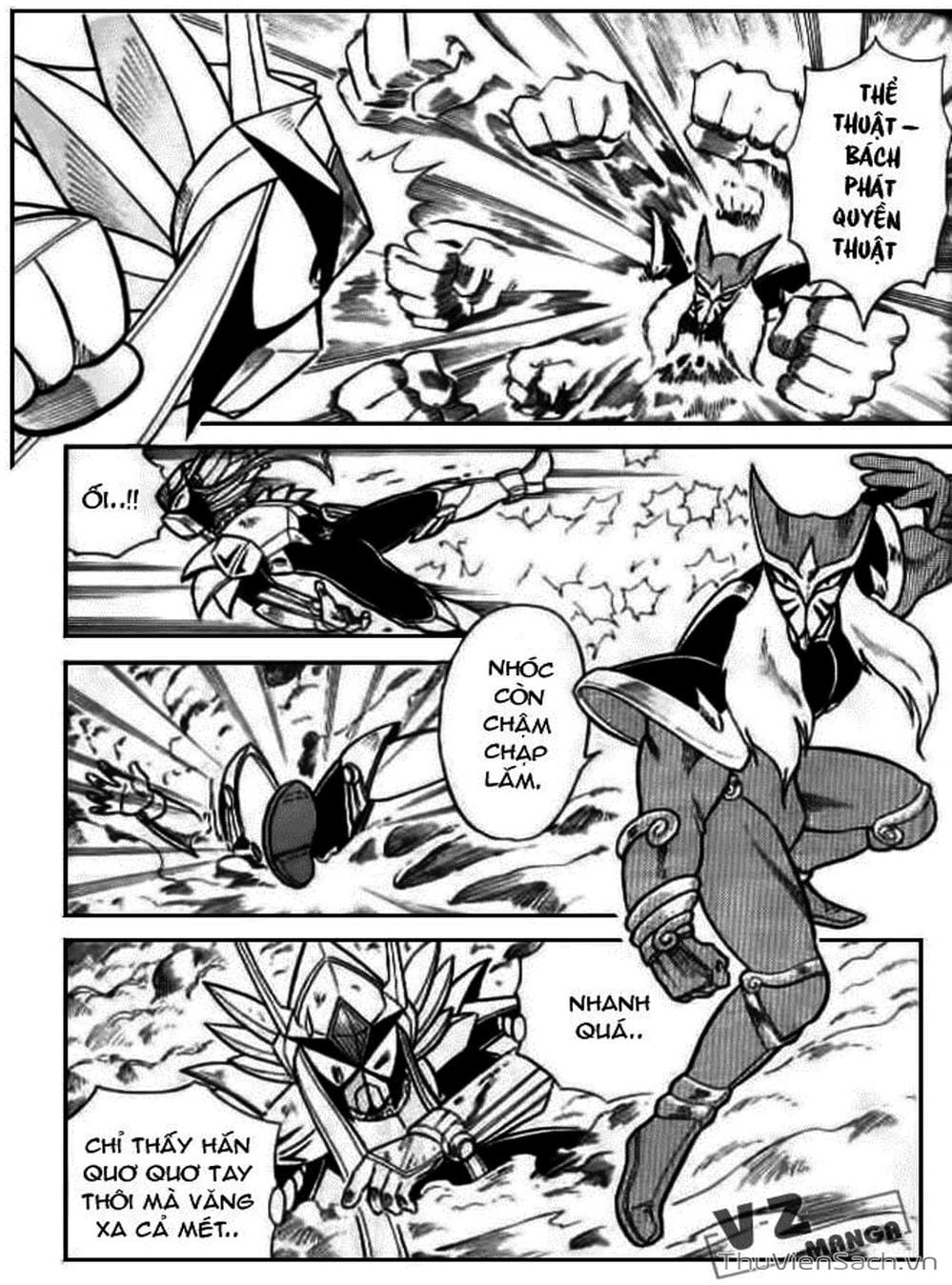 Truyện Tranh Hiệp Sĩ Giấy - Origami Fighter trang 5