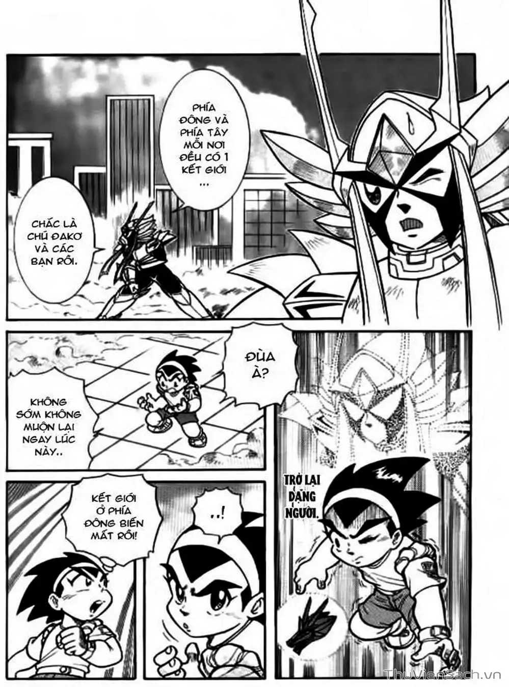 Truyện Tranh Hiệp Sĩ Giấy - Origami Fighter trang 5