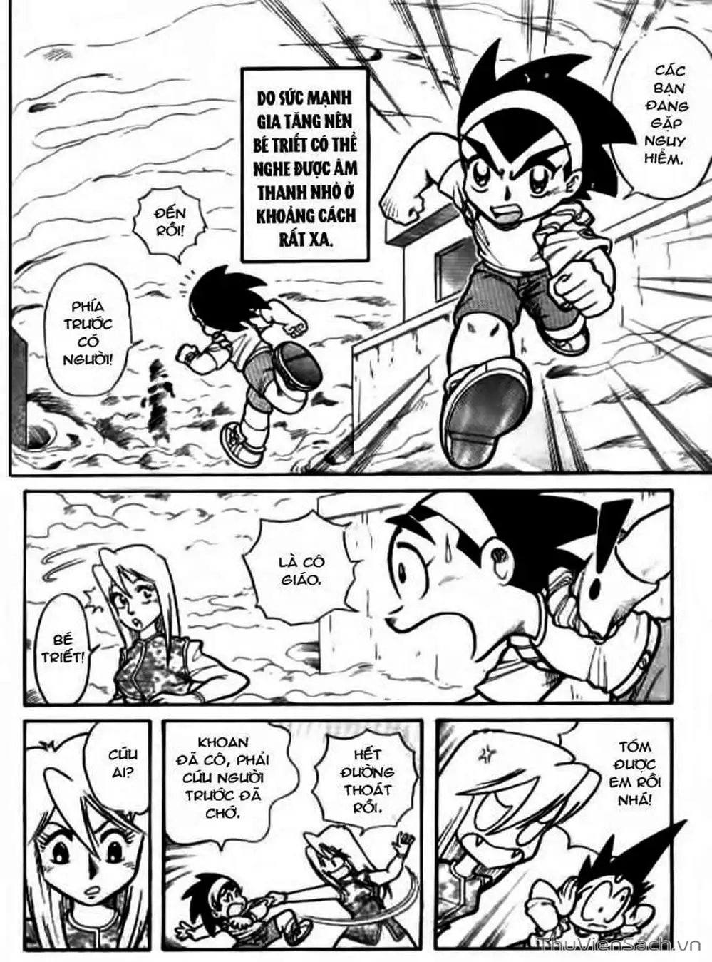 Truyện Tranh Hiệp Sĩ Giấy - Origami Fighter trang 5