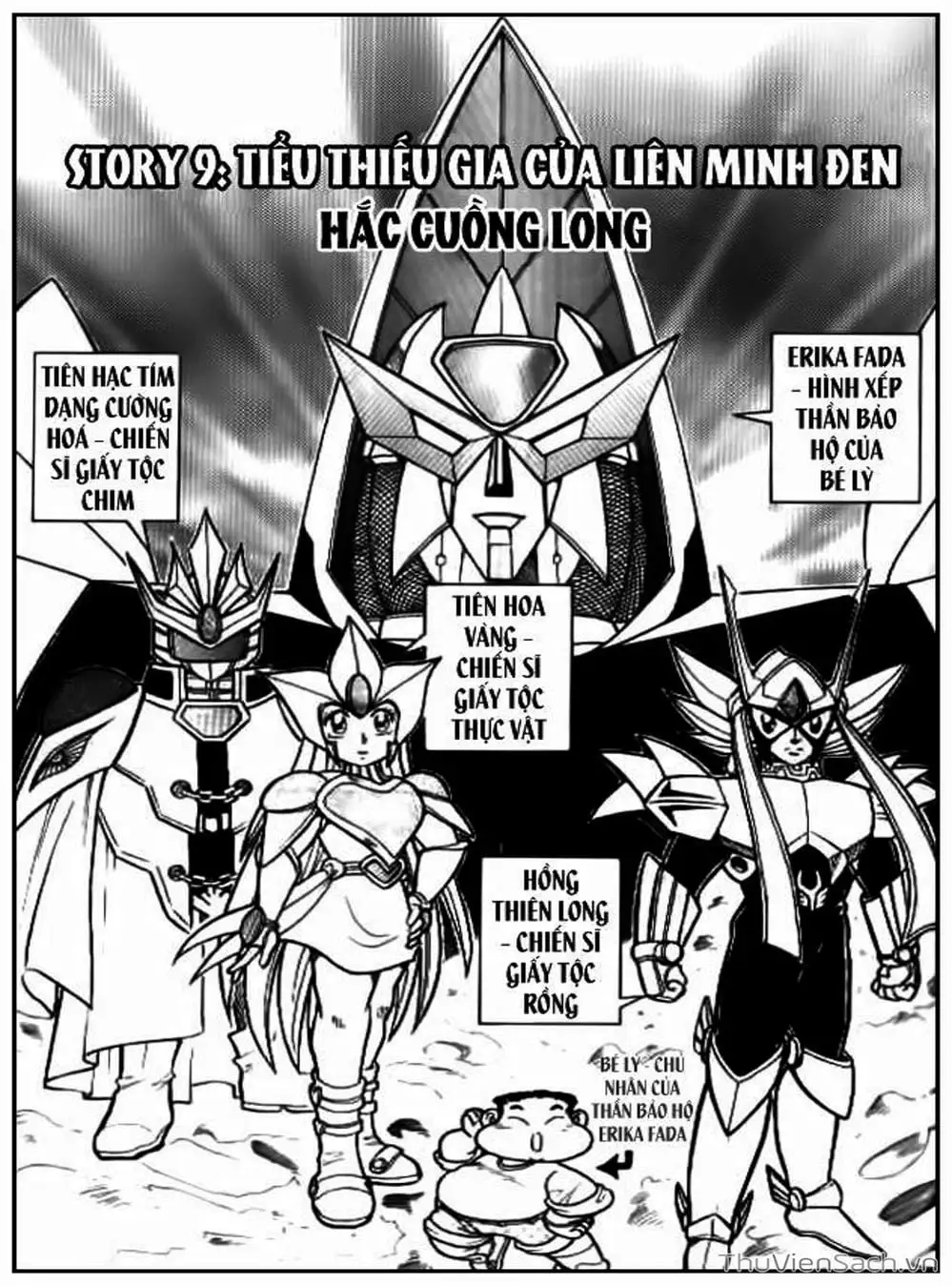 Truyện Tranh Hiệp Sĩ Giấy - Origami Fighter trang 5