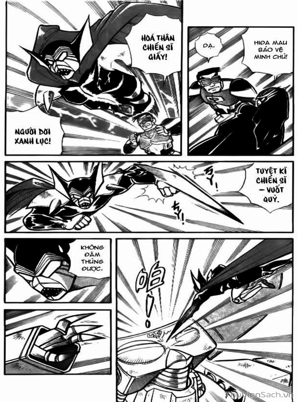 Truyện Tranh Hiệp Sĩ Giấy - Origami Fighter trang 5
