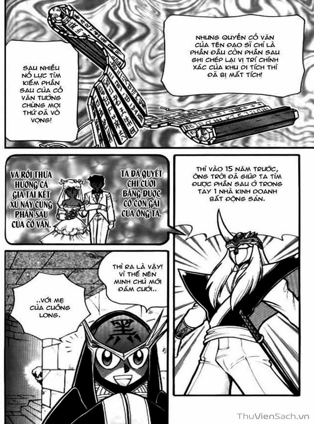 Truyện Tranh Hiệp Sĩ Giấy - Origami Fighter trang 5