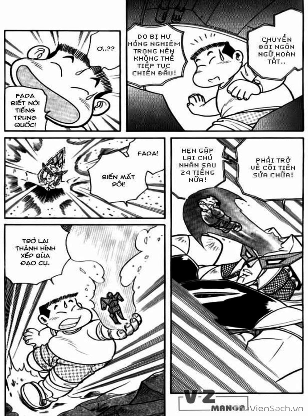 Truyện Tranh Hiệp Sĩ Giấy - Origami Fighter trang 5