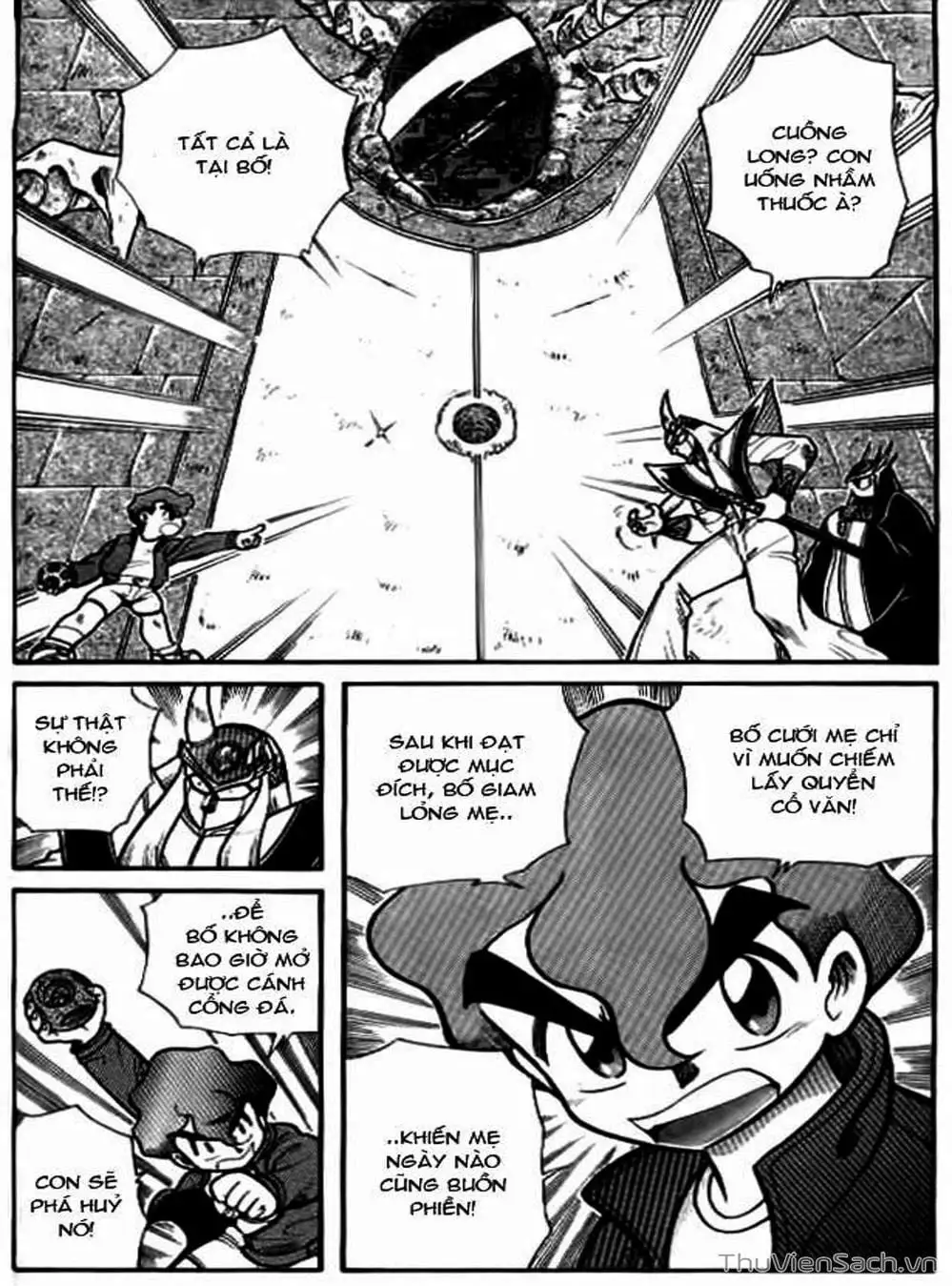 Truyện Tranh Hiệp Sĩ Giấy - Origami Fighter trang 5