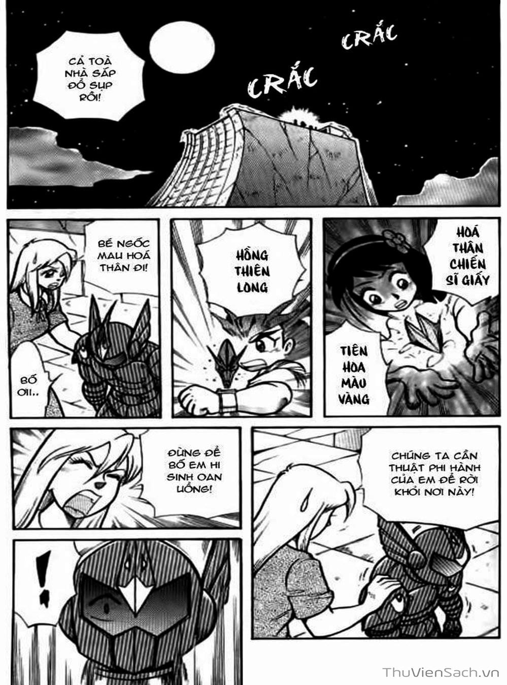 Truyện Tranh Hiệp Sĩ Giấy - Origami Fighter trang 5