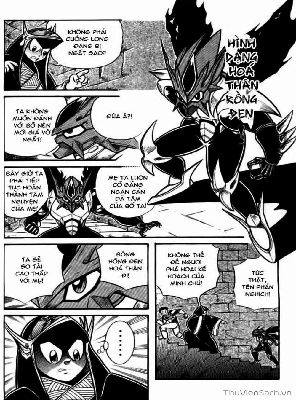 Truyện Tranh Hiệp Sĩ Giấy - Origami Fighter trang 5
