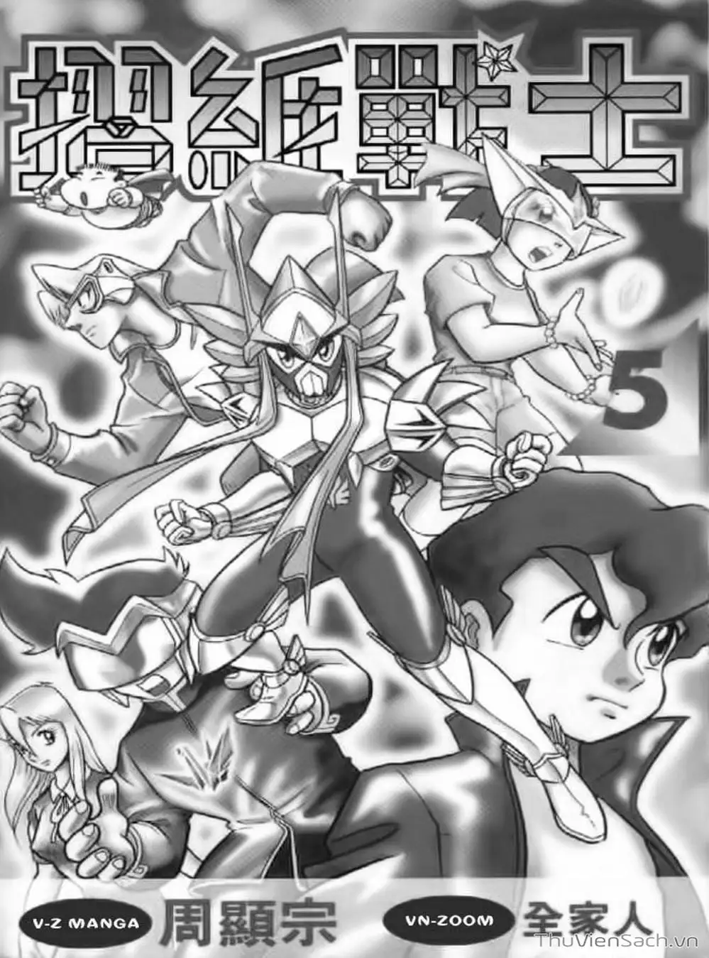 Truyện Tranh Hiệp Sĩ Giấy - Origami Fighter trang 5