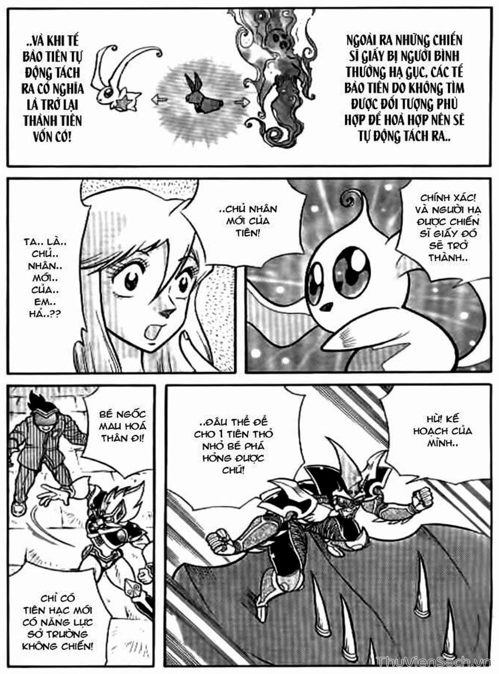 Truyện Tranh Hiệp Sĩ Giấy - Origami Fighter trang 5