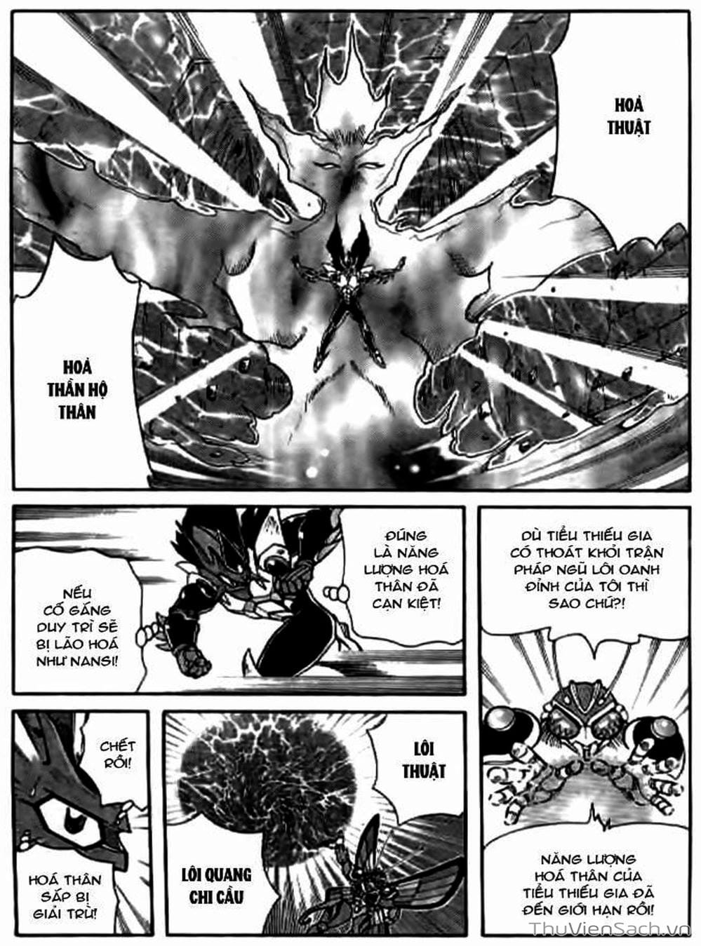 Truyện Tranh Hiệp Sĩ Giấy - Origami Fighter trang 5