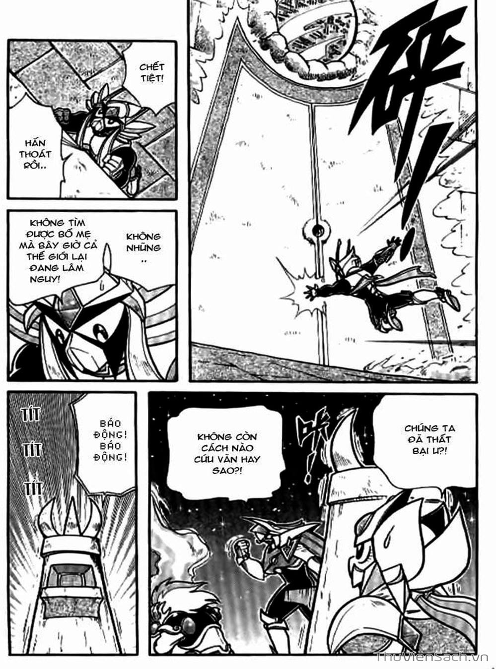 Truyện Tranh Hiệp Sĩ Giấy - Origami Fighter trang 5