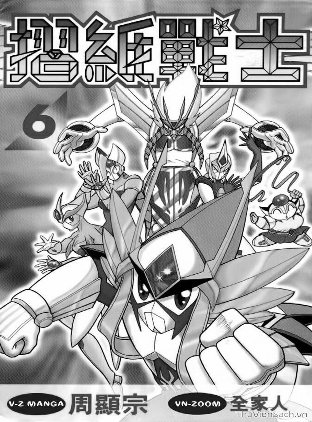 Truyện Tranh Hiệp Sĩ Giấy - Origami Fighter trang 5