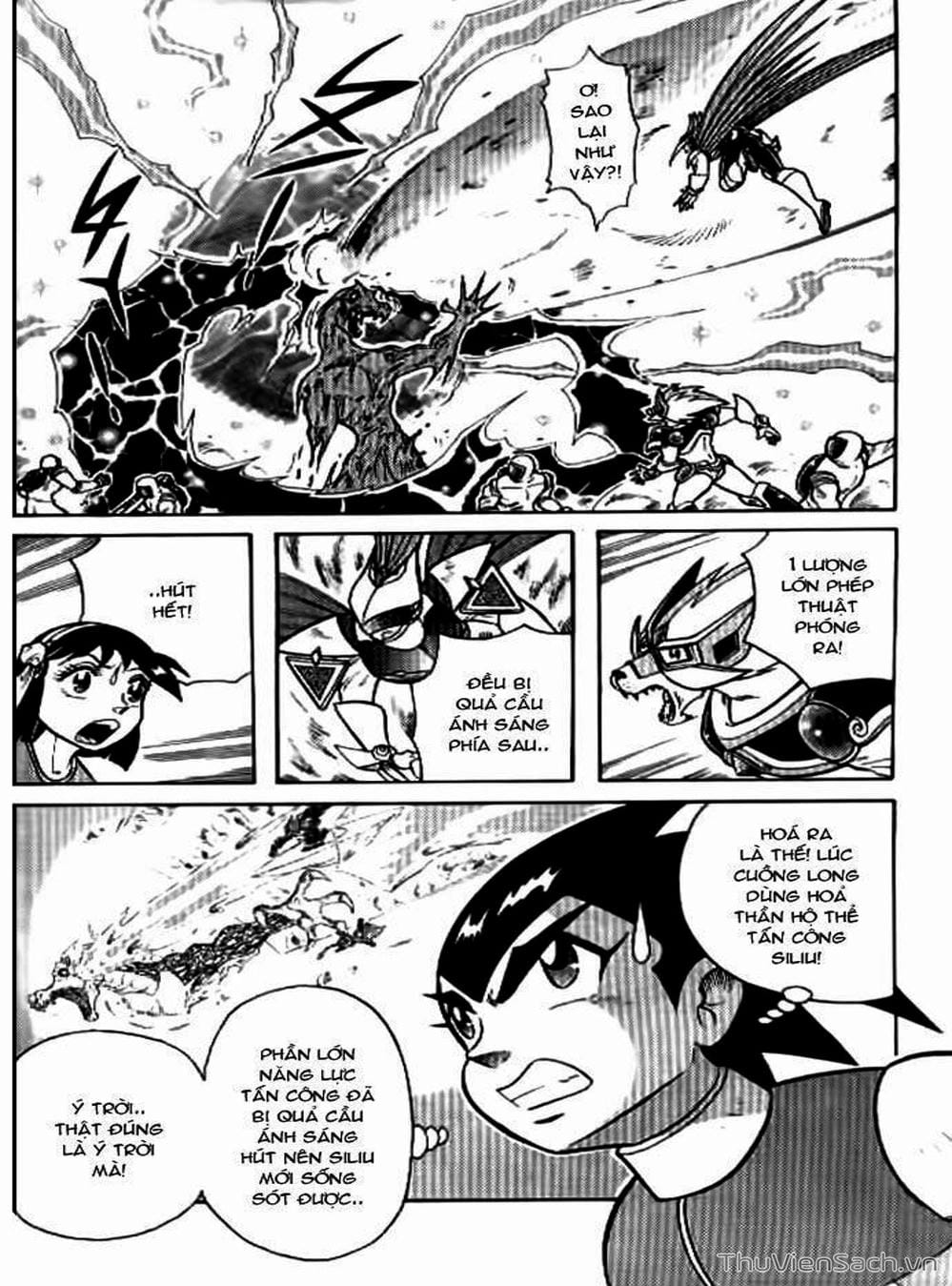 Truyện Tranh Hiệp Sĩ Giấy - Origami Fighter trang 5