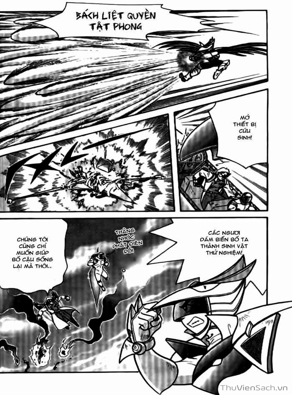 Truyện Tranh Hiệp Sĩ Giấy - Origami Fighter trang 5