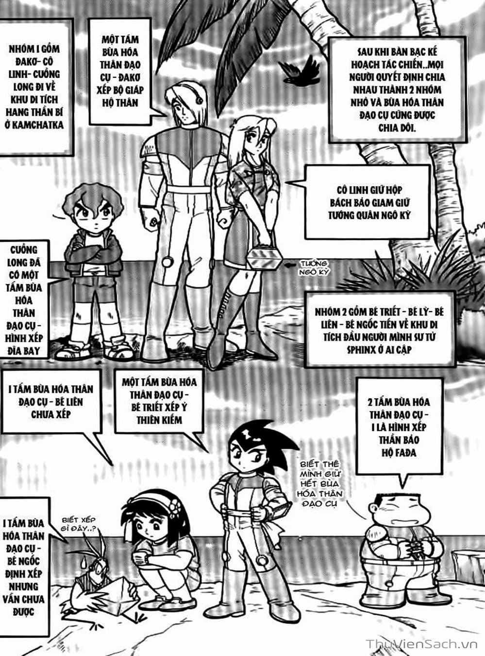 Truyện Tranh Hiệp Sĩ Giấy - Origami Fighter trang 5